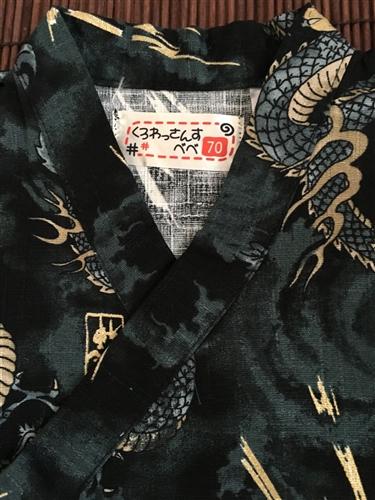 Black Dragon Cotton Onsie Jinbei <70> - shimazakura
